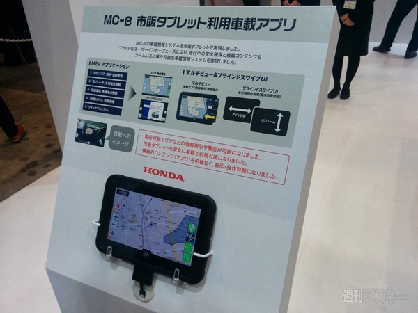 AppleのCarPlayっているんだろうか?