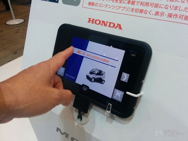 AppleのCarPlayっているんだろうか?