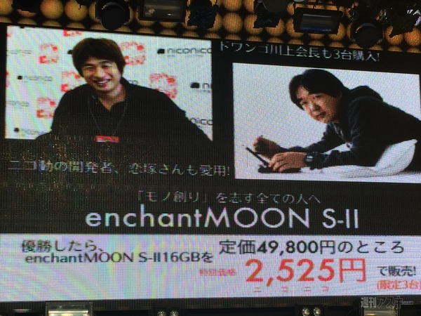 仁義なきプレゼンバトル