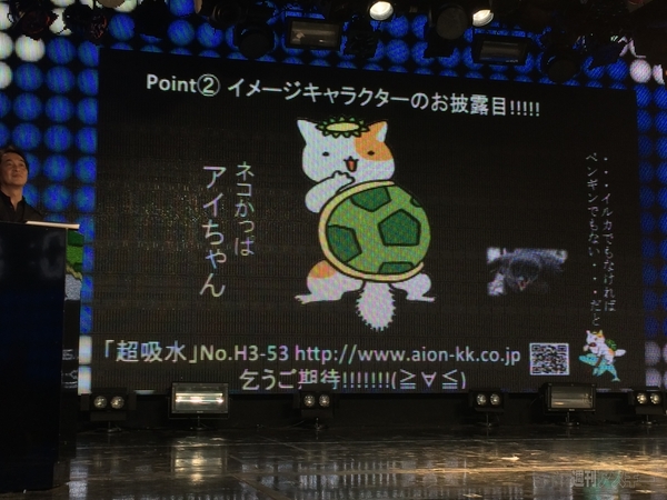 仁義なきプレゼンバトル