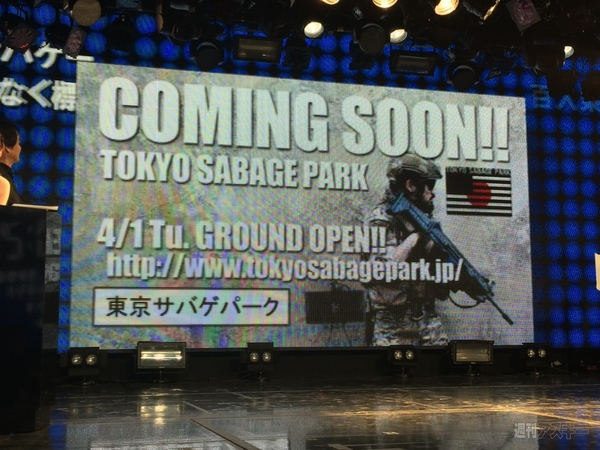 仁義なきプレゼンバトル