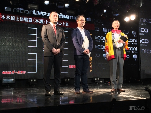 仁義なきプレゼンバトル