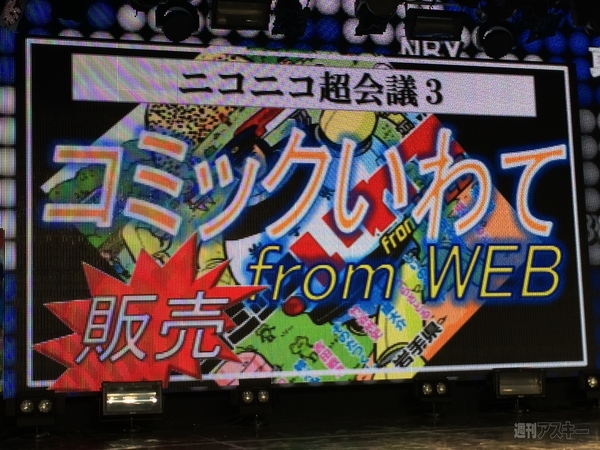 仁義なきプレゼンバトル