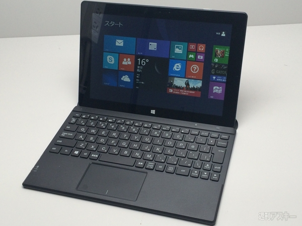 イーヤマの10.1インチWin8.1タブレットで仕事もプライベートも充実中