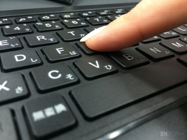 iiyama Tablet 10P1000-C-VG