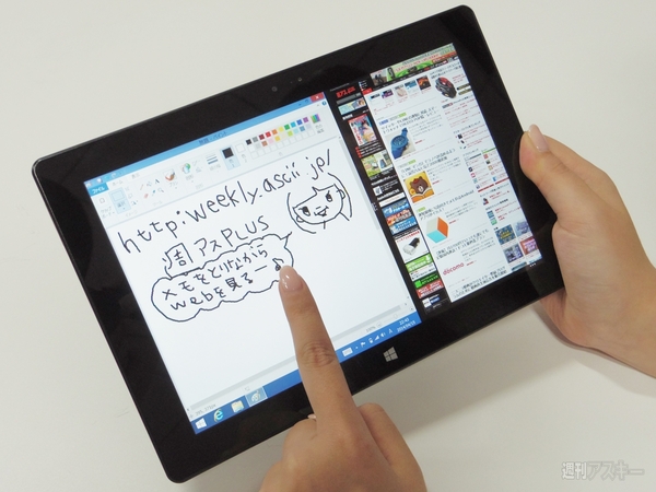 iiyama Tablet 10P1000-C-VG