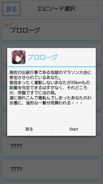 ねんしょう！２