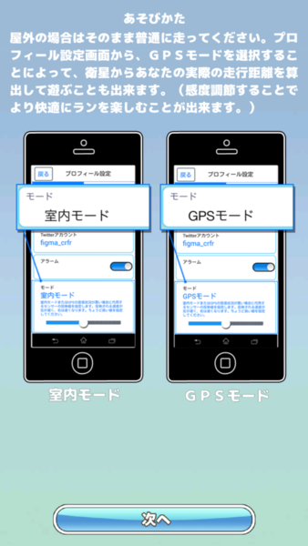 ねんしょう！２