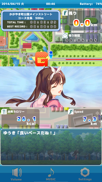 ねんしょう！２