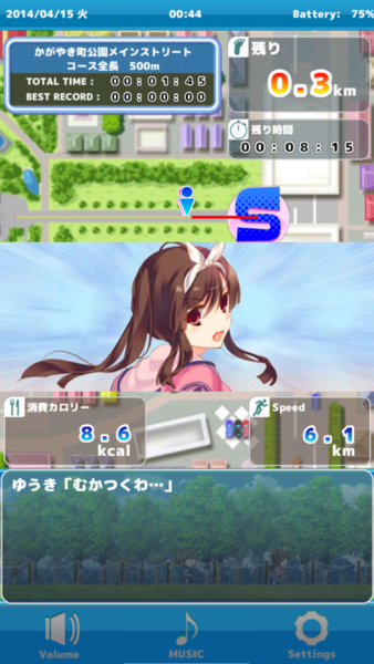 ねんしょう！２