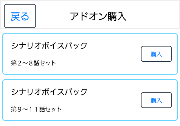ねんしょう！２