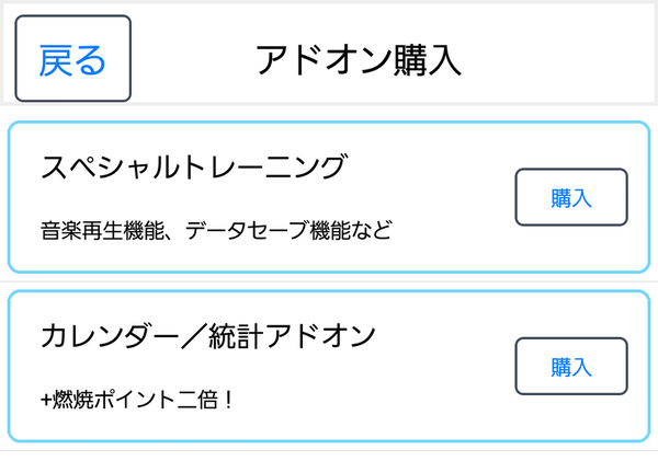 ねんしょう！２
