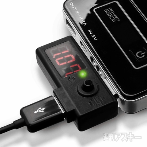 出力チェッカーズ