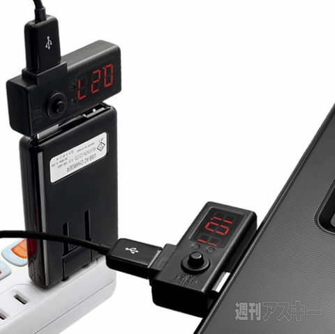 出力チェッカーズ