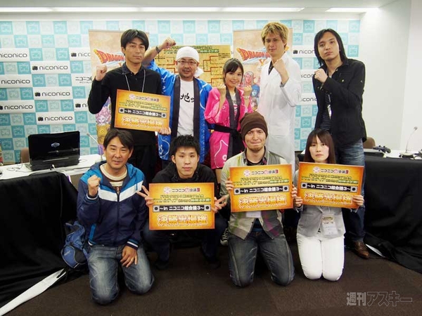 超ゲームエリアニコニコ超会議3