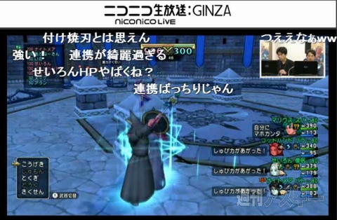 超ゲームエリアニコニコ超会議3