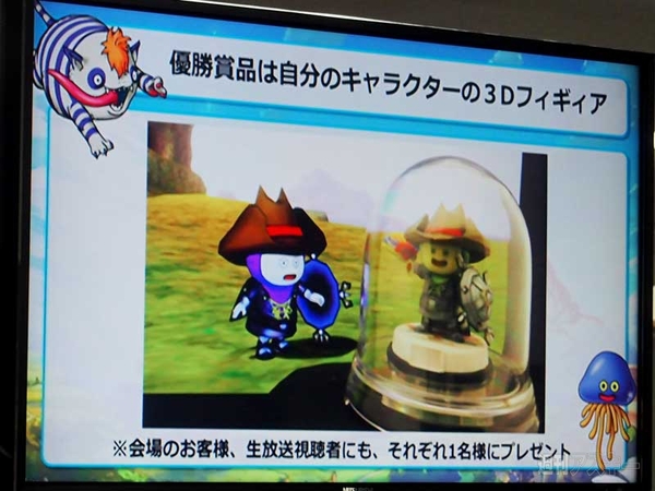 超ゲームエリアニコニコ超会議3