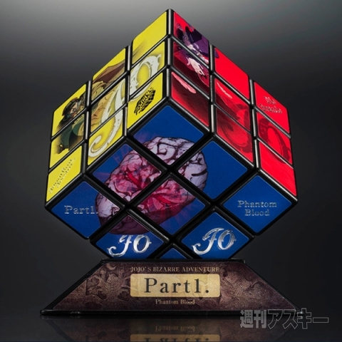 20140416rubikjojo
