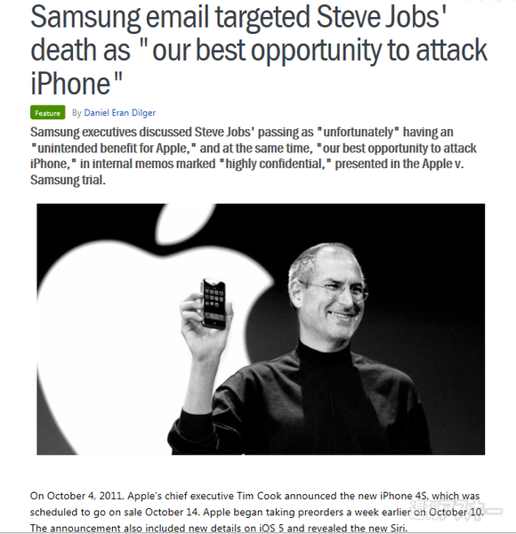 サムスンの幹部がジョブズの死を「iPhoneを攻撃する最善の機会」と発言