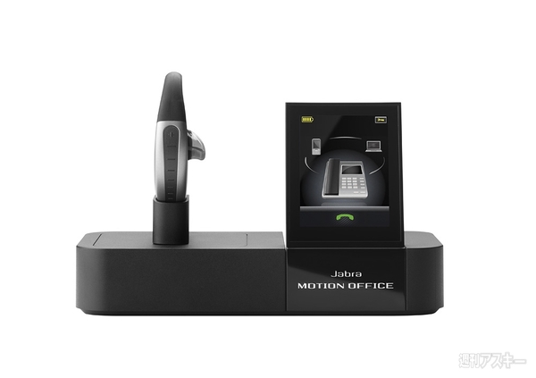 20140417jabra