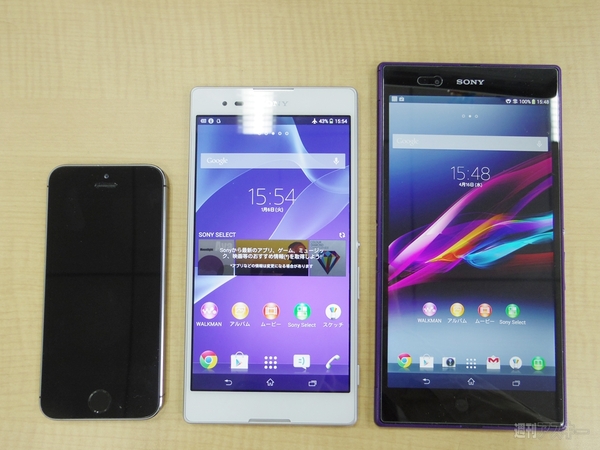 『Xperia T2 Ultra』