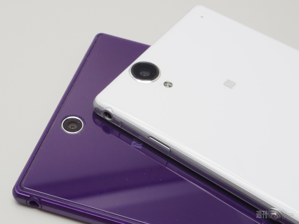 『Xperia T2 Ultra』