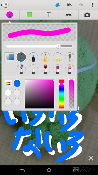 『Xperia T2 Ultra』