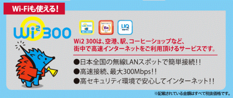 月3056円でSIMフリースマホを持てるサービスをビックカメラが開始