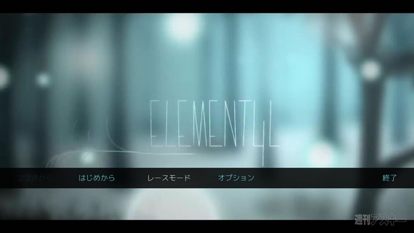 Element4l