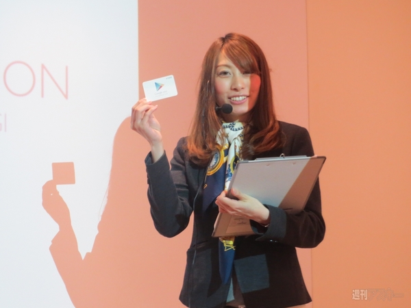 イー・モバイル ショールーム 六本木