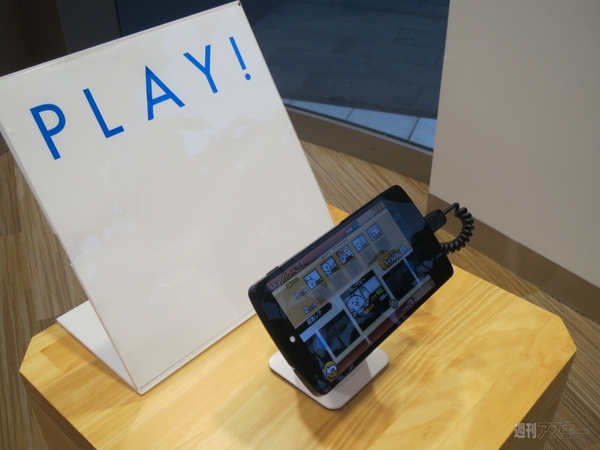 イー・モバイル ショールーム 六本木