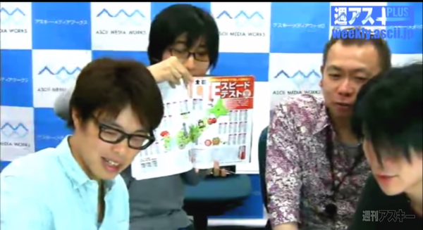 デジギア☆リーク#5