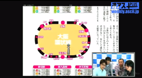 デジギア☆リーク#5