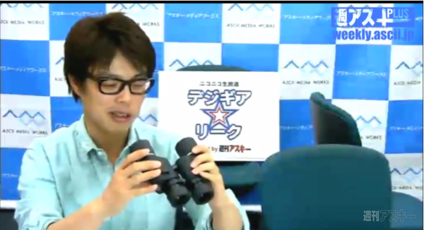 デジギア☆リーク#5