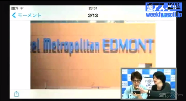 デジギア☆リーク#5