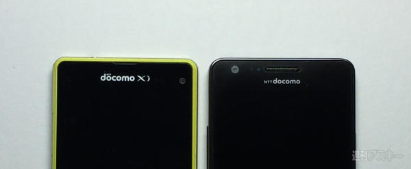 主婦のスマホ運用術