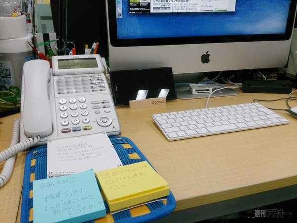 まとめ板Pro Evernote 文具