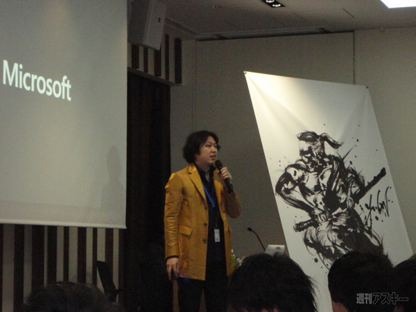 第9回サムライベンチャーサミット