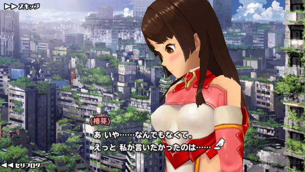 スクールガールズストライカーズ