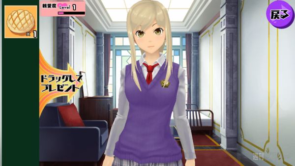 スクールガールズストライカーズ