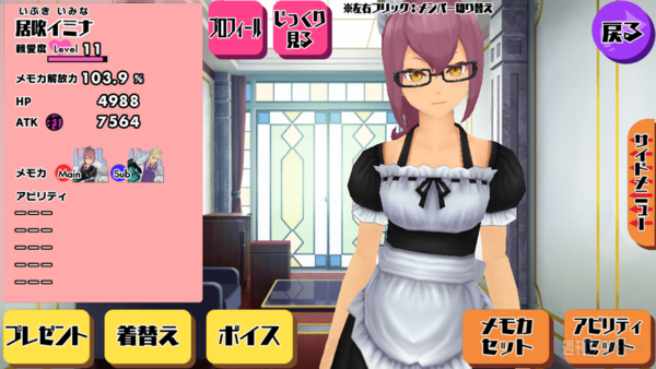 スクールガールズストライカーズ