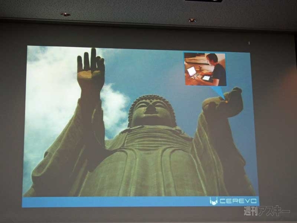 第9回 サムライベンチャーサミット IoTセッション