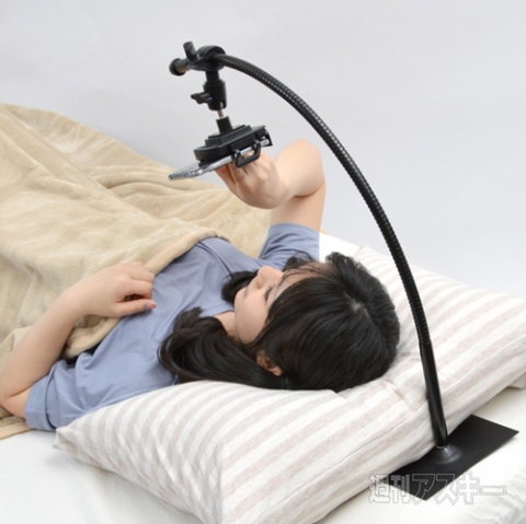 横向き＆仰向け ゴロ寝スタンド「ちょっと持って手！」