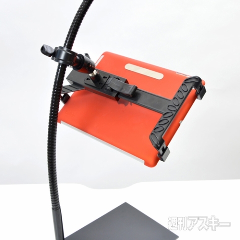 横向き＆仰向け ゴロ寝スタンド「ちょっと持って手！」