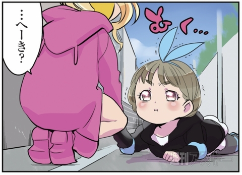 ひみつのアンドロイド花劇団