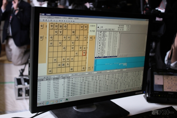 第3回将棋電王戦第五局