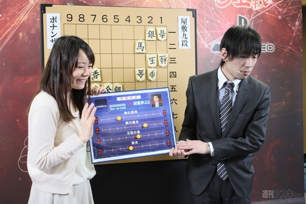 第3回将棋電王戦第五局