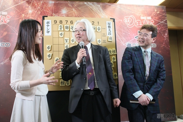 第3回将棋電王戦第五局