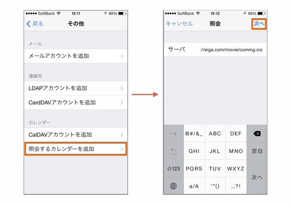 コピーしたURLをペースト。手入力でもOK