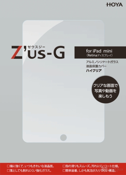 Zus-G